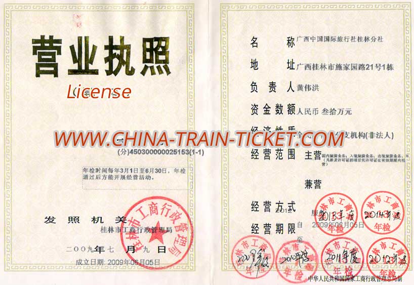 License for China-Train-Ticket.com