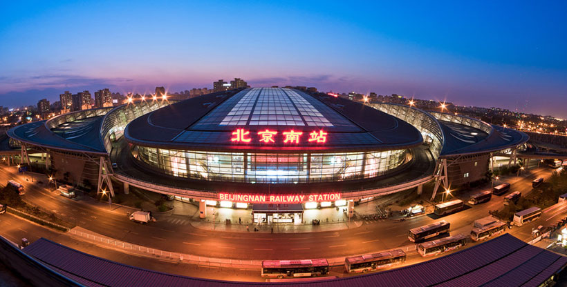 Beijing South Railway Station Guide Beijing South Railway Station Guide