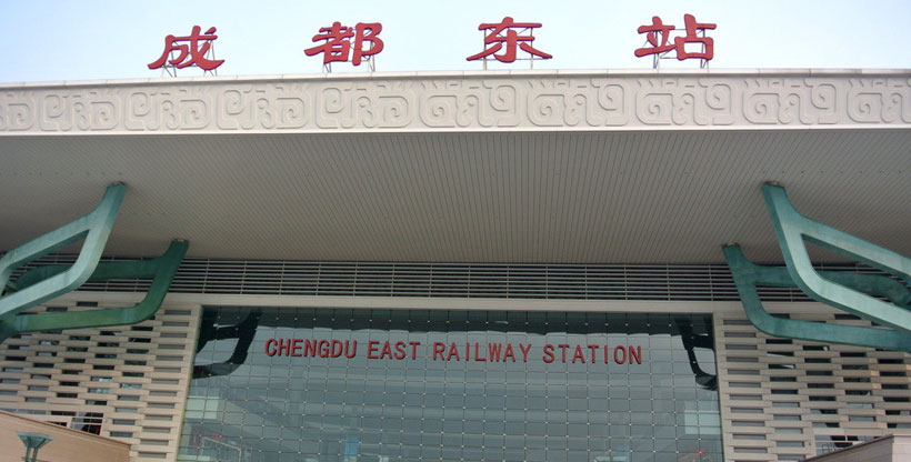 Chengdu East Railway Station Guide Chengdu East Railway Station Guide