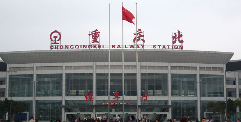 Chongqing North Railway Station Guide Chongqing North Railway Station Guide