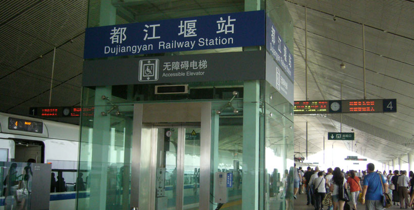 Dujiangyan Railway Station Guide Dujiangyan Railway Station Guide