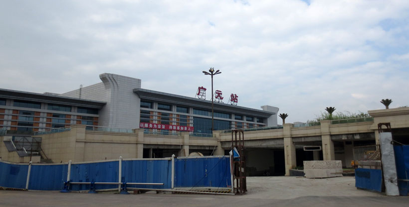 Guangyuan Railway Station Guide