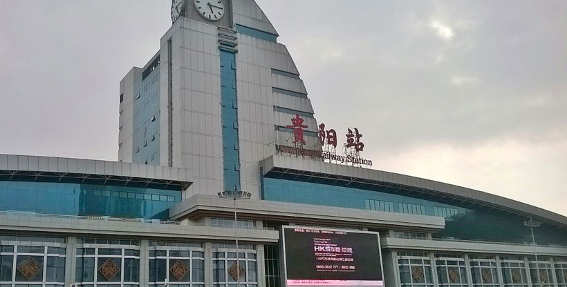 Guiyang Railway Station Guide