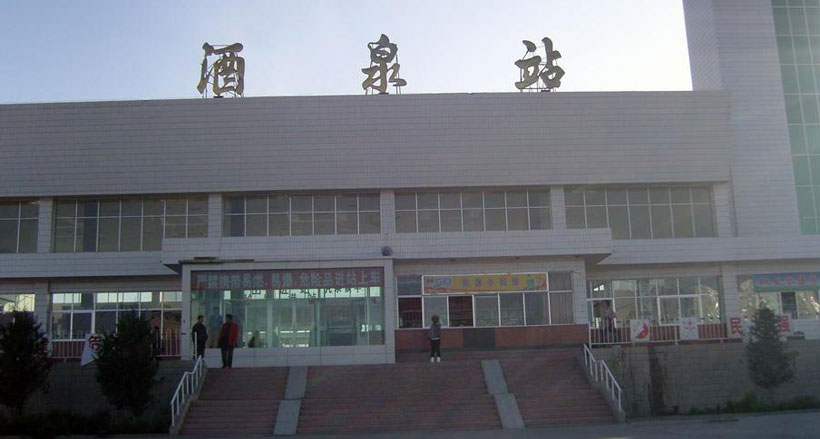 Jiuquan Railway Station Guide Jiuquan Railway Station Guide