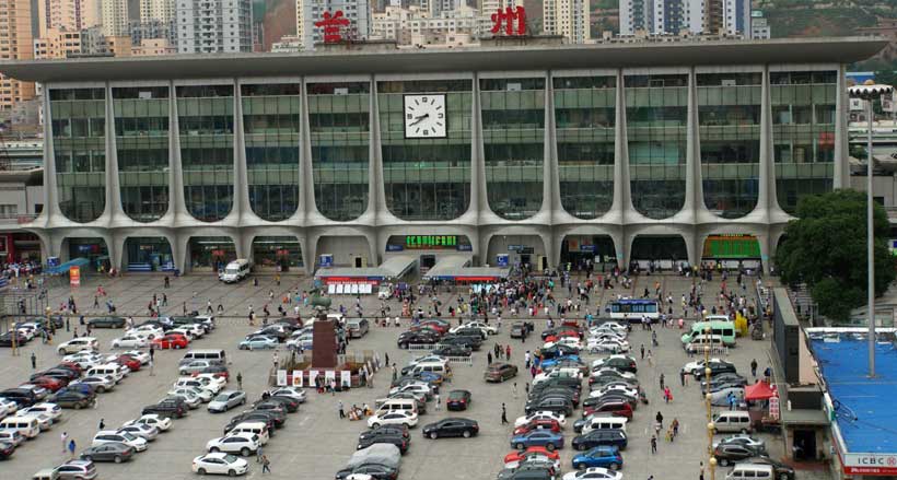 Lanzhou Railway Station