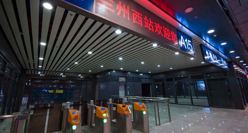 Lanzhou West/Xi Railway Station