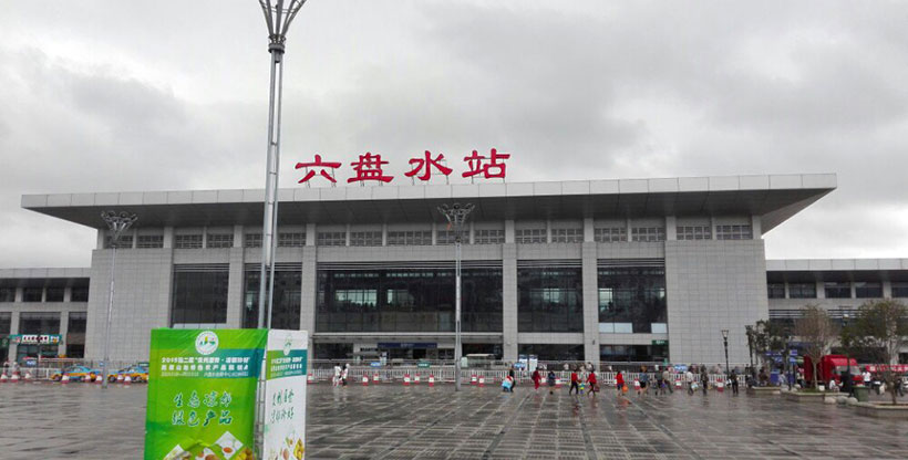 Liupanshui Railway Station Guide Liupanshui Railway Station Guide