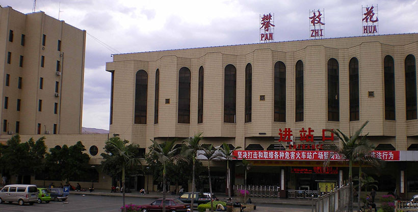 Panzhihua Railway Station Guide Panzhihua Railway Station Guide