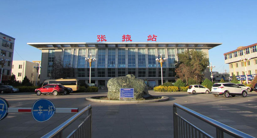Zhangye Railway Station Guide Zhangye Railway Station Guide