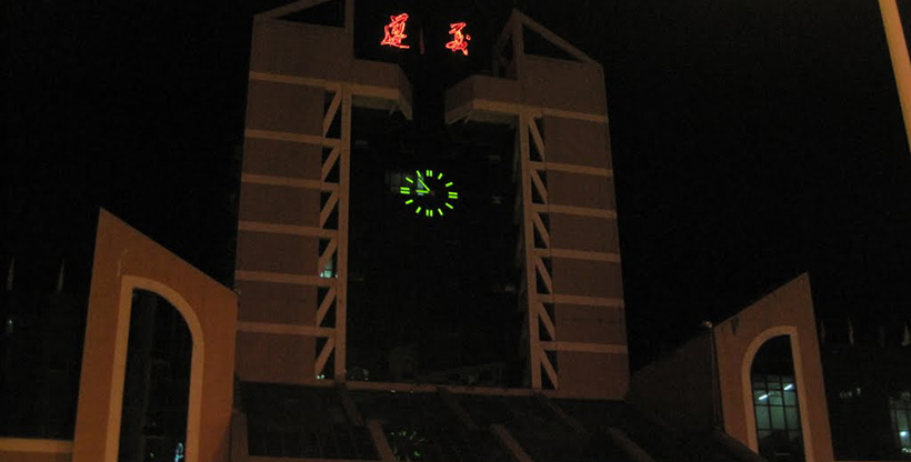 Zunyi Railway Station Guide Zunyi Railway Station Guide